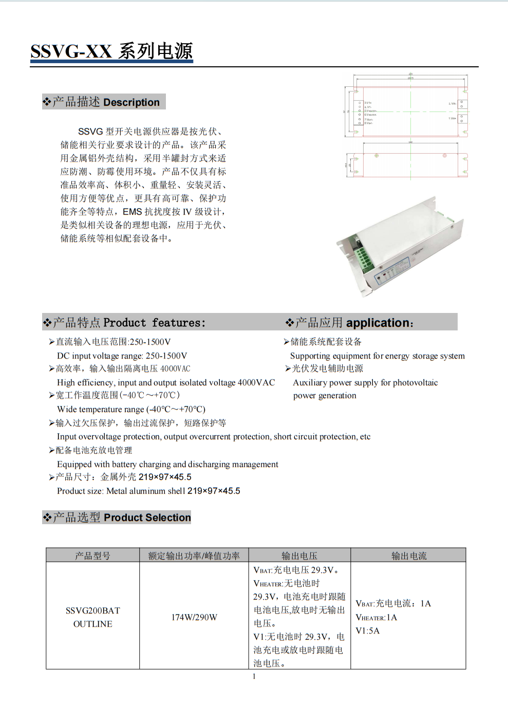 企業(yè)微信截圖_17113333367252(1).png